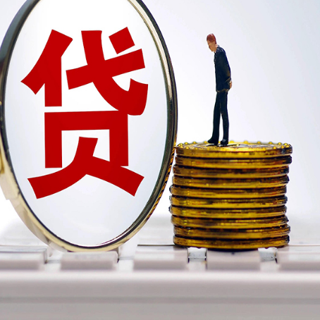碾子山房产抵押贷款还要现场照相吗？