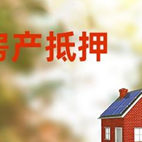 碾子山贷款中介公司新渝启服有哪些渠道