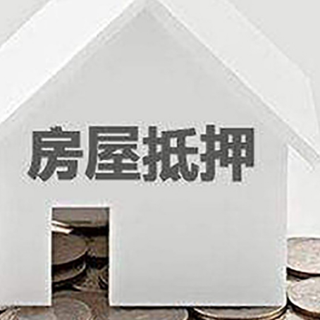 碾子山企业经营贷款的用途是什么?