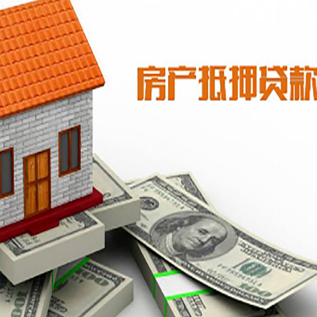 碾子山贷款助贷公司新渝启服的政策