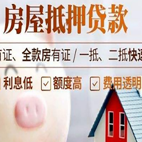 碾子山贷款助贷公司新渝启服靠谱公司