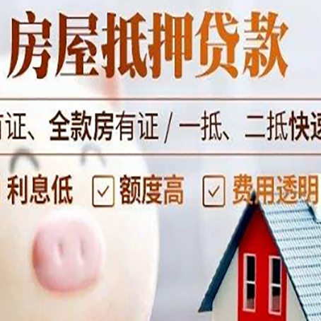 碾子山贷款助贷公司新渝启服成立时间久
