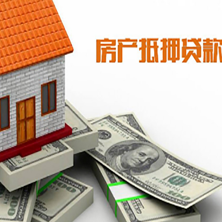 碾子山贷款助贷公司新渝启服十年老牌