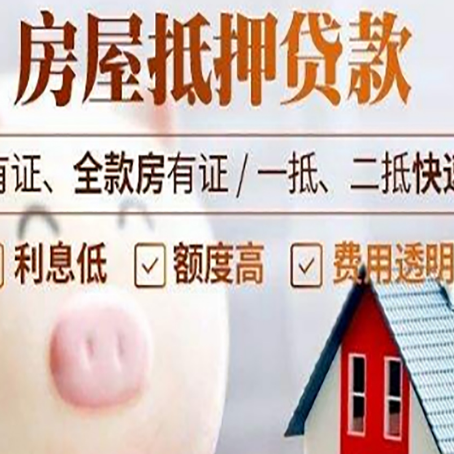 碾子山贷款中介公司新渝启服实力公司