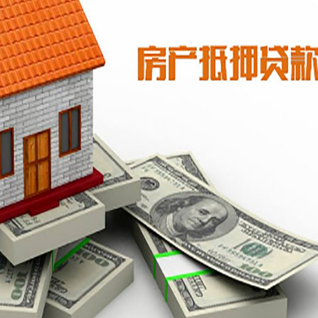 碾子山房子抵押贷款会受征信有逾期的影响吗?